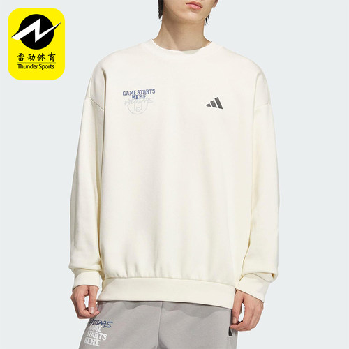Adidas/阿迪达斯正品2025秋季款男士日常圆领运动篮球卫衣KC2786