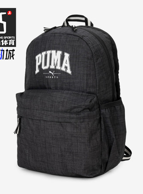 Puma/彪马正品Squad Backpack男女大容量运动休闲学生潮双肩背包