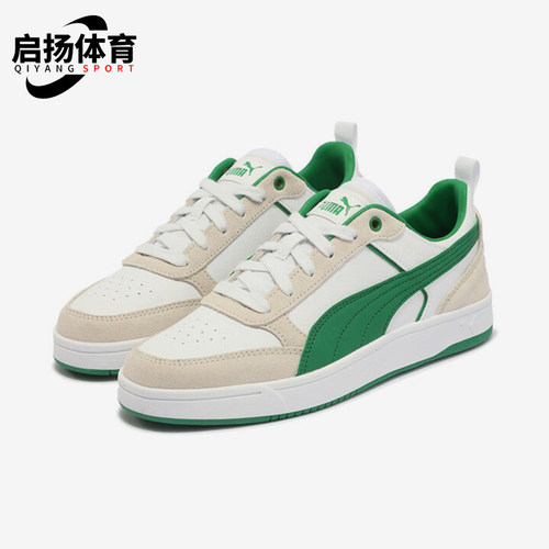 Puma/彪马正品DRIBBLE SD 男女复古耐磨拼接板鞋401057-01