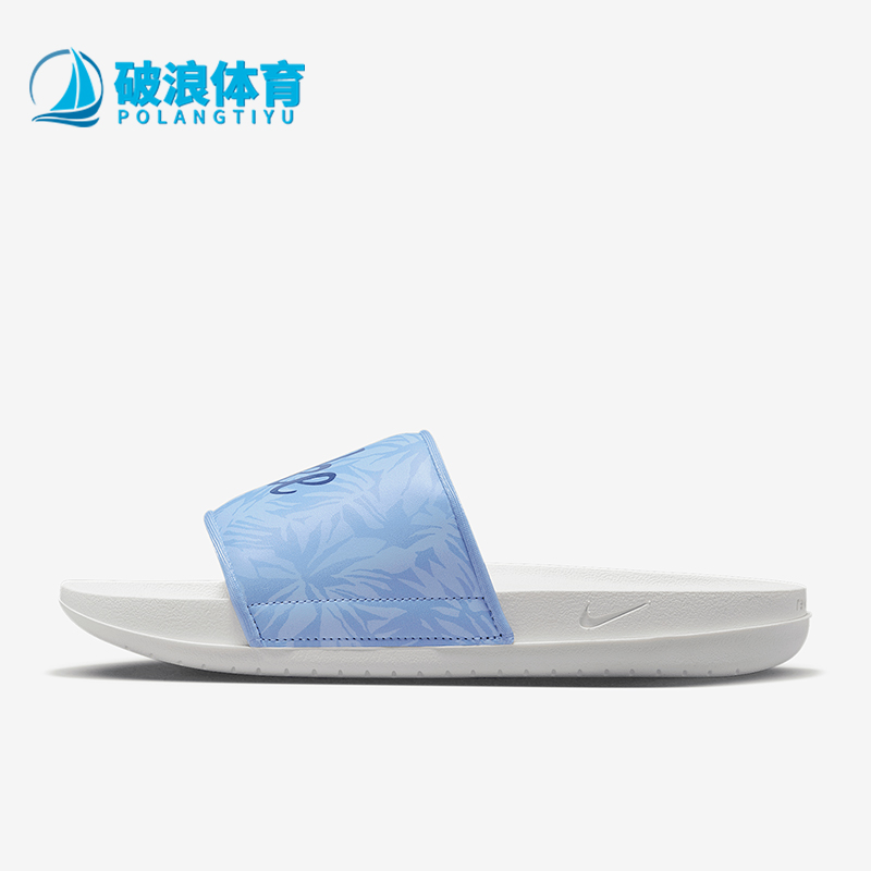 耐克男女运动透气拖鞋