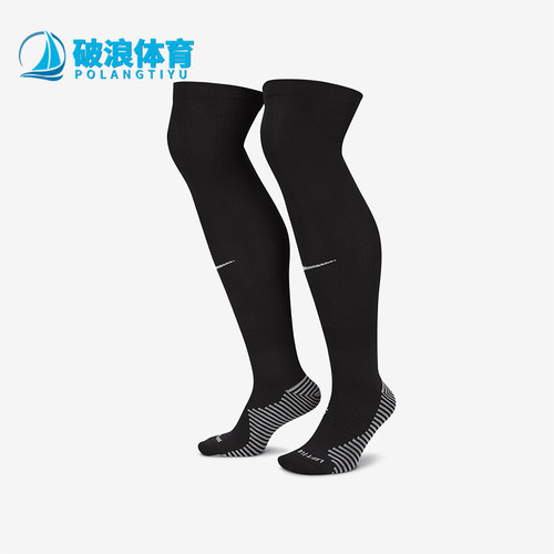 Nike/耐克男女足球运动过膝袜