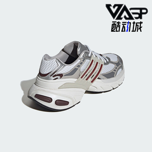 三叶草男女复古厚底透气休闲鞋 IH3382 阿迪达斯正品 Adidas