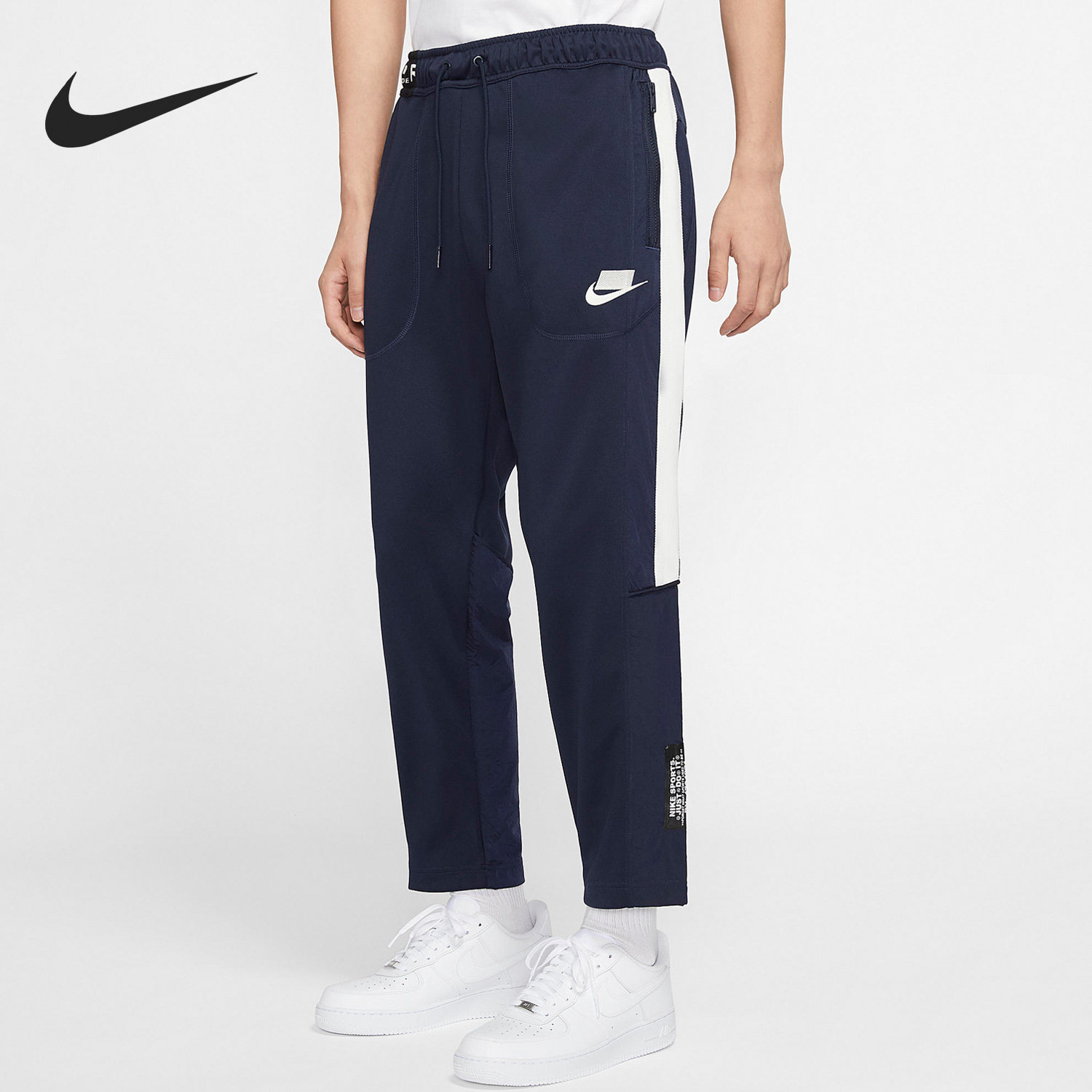 Nike/耐克正品Sportswear NSW男子拼接运动长裤CJ5047-410,运动服/休闲服装,运动长裤,淘宝优惠券,粉丝福利购,淘宝优惠卷