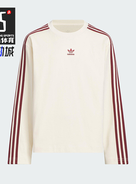 Adidas/阿迪达斯正品三叶草儿童运动三条纹透气休闲长袖KG6624