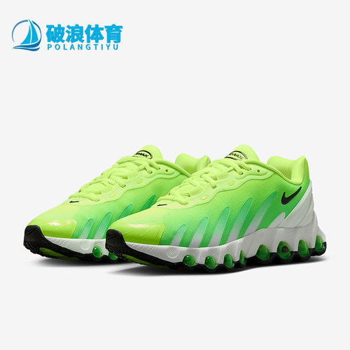 Nike/耐克正品Air Max Dn8女士系带低帮经典轻盈运动鞋HF5509-700