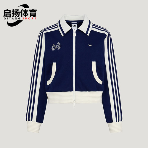 Adidas/阿迪达斯正品三叶草女士时尚针织短款轻盈夹克外套KY2150