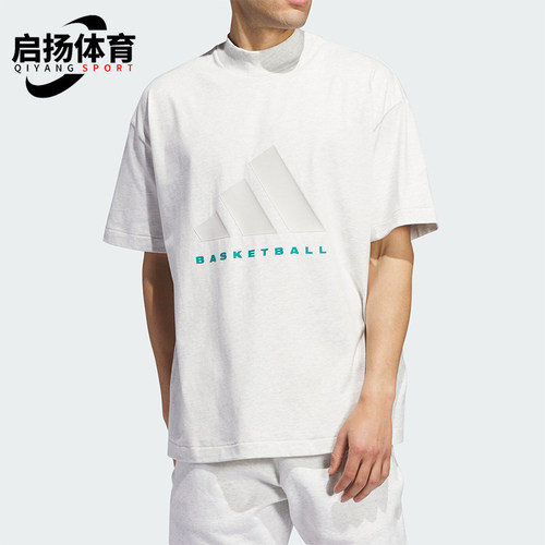 阿迪达斯男士运动透气短袖