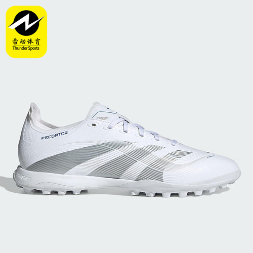Adidas/阿迪达斯正品PREDATOR男女同款运动耐磨训练足球鞋ID3771