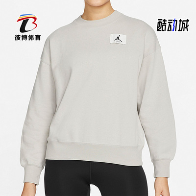 Nike/耐克正品JORDAN女士日常圆领套头运动休闲卫衣DM5190-012