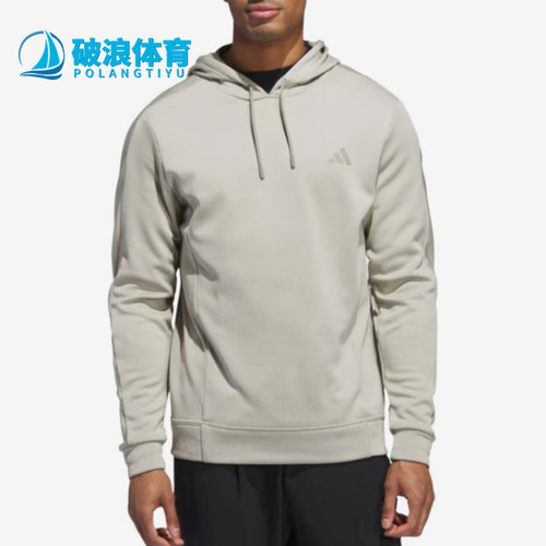 Adidas/阿迪达斯正品达斯纯色连帽长袖男经典保暖简约卫衣JW3452