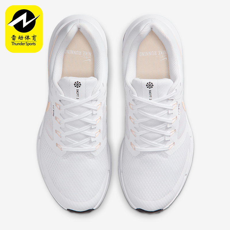 Nike/耐克正品Run Swift 3女士低帮轻盈透气公路跑步鞋DR2698-109