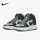 耐克正品 男女运动休闲板鞋 DUNK Nike HIGH DH3718 002