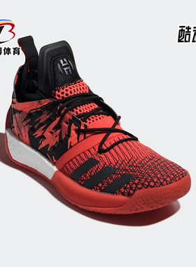 Adidas/阿迪达斯正品Harden Vol.2 Path男士缓震篮球鞋F35907