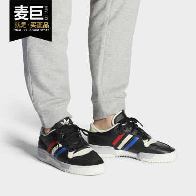 阿迪达斯男女经典休闲板鞋