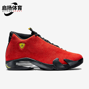 Jordan Ferrari男士 Nike 654459 Air 篮球鞋 670 耐克正品