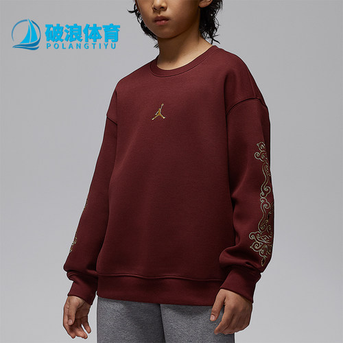 Nike/耐克正品JORDAN大童套头针织圆领休闲刺绣卫衣IR8375-644