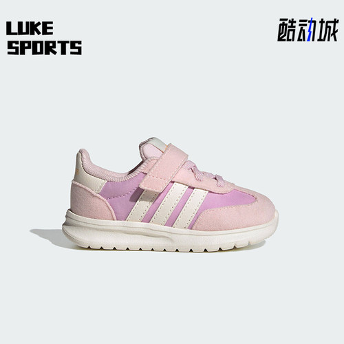 Adidas/阿迪达斯正品RUN70s 2.0轻便舒经典适低帮休闲鞋JS2315