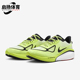 耐克正品 训练跑步鞋 新款 Nike 男士 公路缓震时尚 FZ8587 700