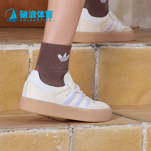 阿迪达斯男女休闲低帮运动板鞋