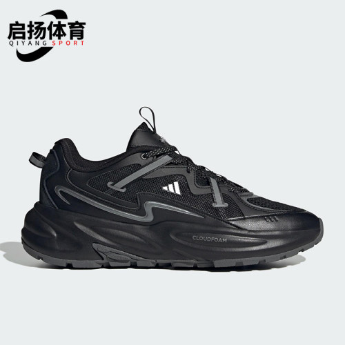 Adidas/阿迪达斯正品OZWAVE SURGE 2.0男女回弹老爹鞋JQ9250