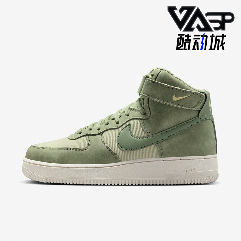 Nike/耐克男士耐磨运动板鞋