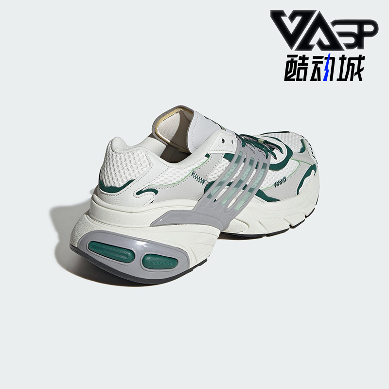 Adidas/阿迪达斯正品三叶草男女运动低帮经典透气老爹鞋JR7004