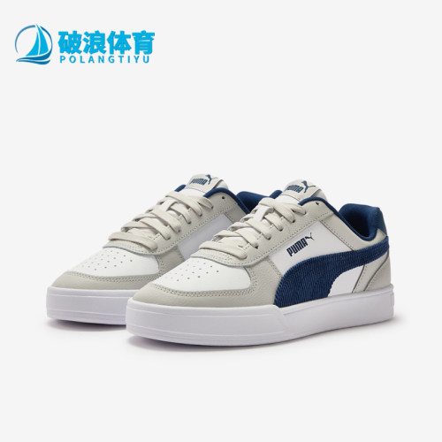 Puma/彪马正品男女款Caven MIX VARSITY经典休闲鞋401736-03