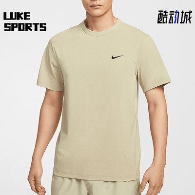 Nike/耐克正品Dri-FIT Hyverse男士训练经典运动短袖DV9840-251
