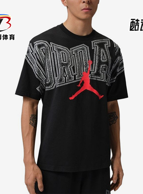 Nike/耐克正品JORDAN新款男黑红色印花经典圆领短袖T恤IQ0709-010