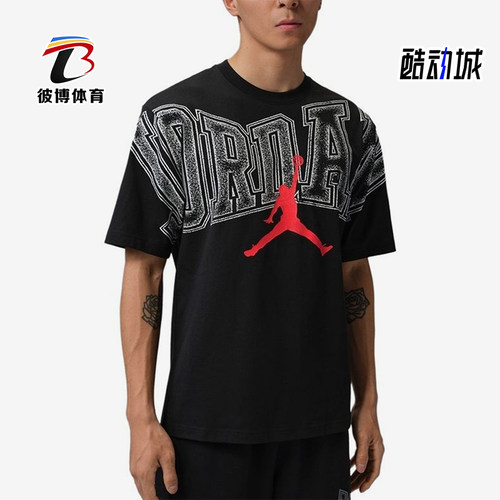 Nike/耐克正品JORDAN新款男黑红色印花经典圆领短袖T恤IQ0709-010