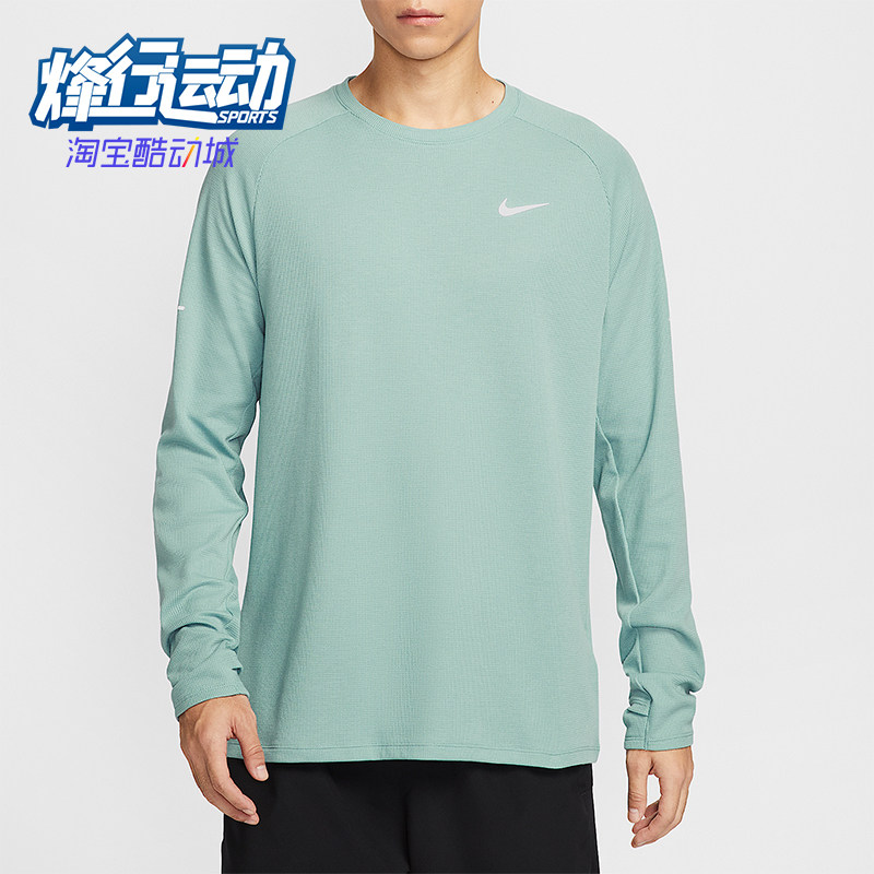 Nike/耐克正品Stride Dri-FIT男士休闲跑步圆领长袖T恤HV2706-017