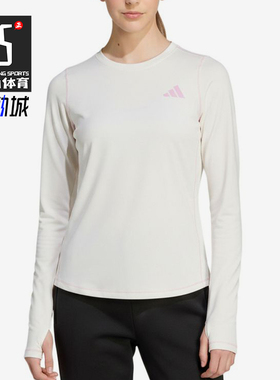 Adidas/阿迪达斯正品圆领长袖儿童吸汗速干经典简约休闲T恤KS0287