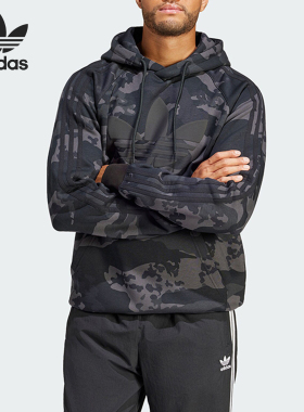 Adidas/阿迪达斯正品三叶草男士休闲运动连帽卫衣IS2898