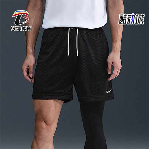Nike/耐克正品Dri-FIT男士运动透气训练经典篮球短裤HV1881-010
