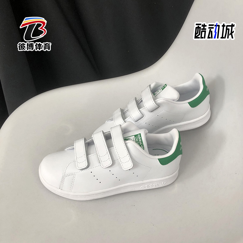 阿迪达斯史密斯大童运动鞋