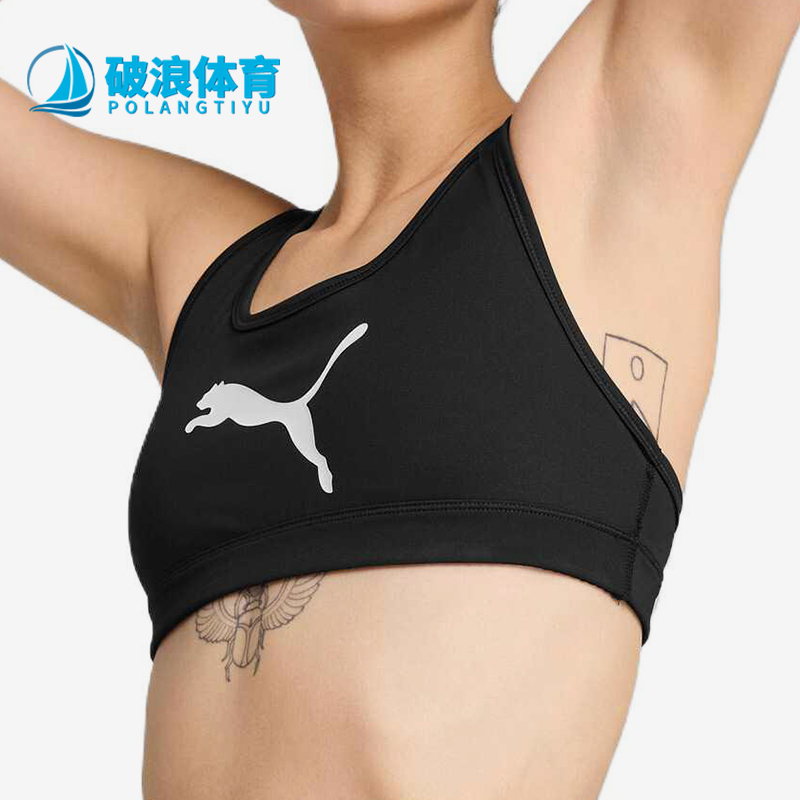 Puma/彪马正品4KEEPS BRA女士网纱透气训练休闲运动内衣527356-51