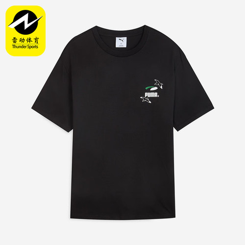 Puma/彪马正品2025夏季款男女印花宽松经典透气休闲短袖631253-01