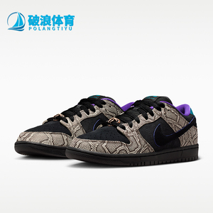 Nike/耐克正品Jordan男女运动休闲耐磨时尚系带板鞋IB6208-200