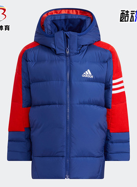 Adidas/阿迪达斯正品休闲小童时尚潮流运动保暖连帽羽绒服 H40330