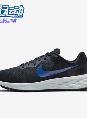 Nike/耐克正品REVOLUTION 6男士耐磨运动训练跑步鞋DC3728-400