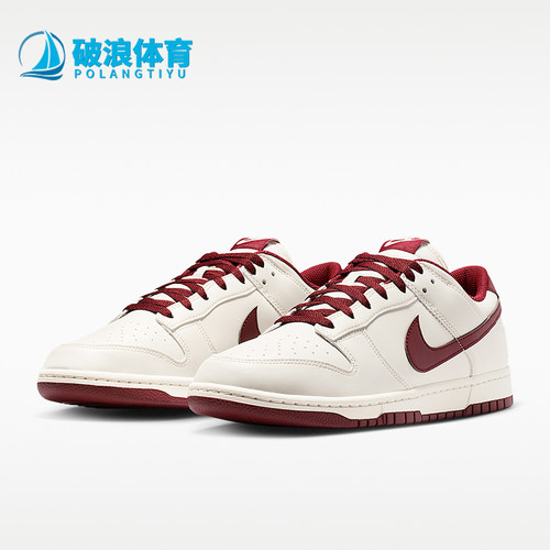 Nike/耐克正品Dunk Low Retro男士经典复古潮流板鞋HF5441-008