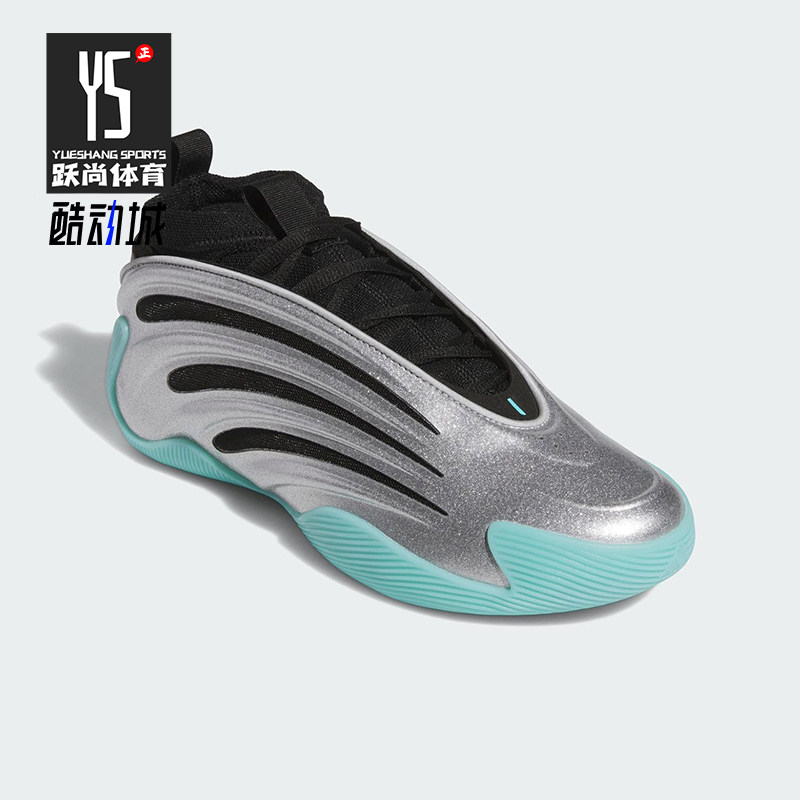 Adidas/阿迪达斯正品2025秋季款男女减震中帮时尚篮球鞋JS1028