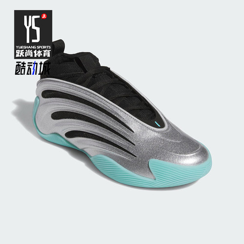 Adidas/阿迪达斯正品2025秋季款男女减震中帮时尚篮球鞋JS1028
