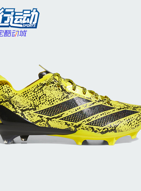 Adidas/阿迪达斯正品男士柔软舒适防滑运动训练足球鞋IE3893