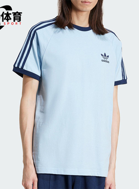 Adidas/阿迪达斯正品三叶草男士时尚简约圆领短袖T恤JN7018