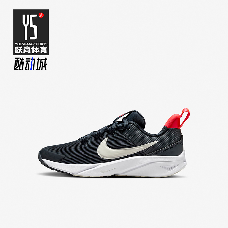 Nike/耐克正品Star Runner 4 小童低帮缓震运动跑步鞋DX7614-401