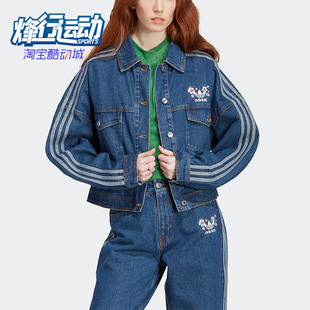 Adidas 三叶草女子休闲运动短款 夹克外套 IP3767 阿迪达斯正品