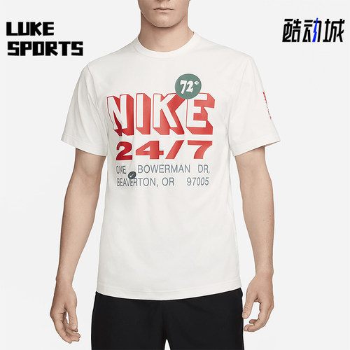 Nike/耐克男士防晒训练T恤