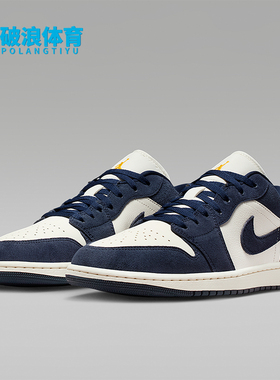 Nike/耐克正品JORDAN男士透气低帮系带耐磨运动篮球鞋IO7448-400