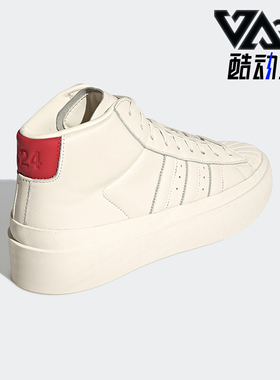 Adidas/阿迪达斯正品三叶草男女复古中帮防滑运动板鞋EG3096